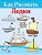 How To Draw Ships And Boats (Russian Edition): Drawing Books For Beginners-.. - Imagem 1