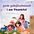 I Am Thankful (Tamil English Bilingual Children's Book)-.. - Imagem 1