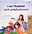 I Am Thankful (English Tamil Bilingual Children's Book)-.. - Imagem 1