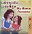 My Mom Is Awesome (Thai English Bilingual Children's Book)-.. - Imagem 1