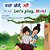 Let's Play, Mom! (Hindi English Bilingual Book)-.. - Imagem 1