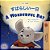 A Wonderful Day (Japanese English Bilingual Book For Kids)-.. - Imagem 1