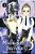 Midnight Secretary, Vol. 1-.. - Imagem 1