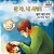 Goodnight, My Love! (Korean Children's Book): Korean Book For Kids-.. - Imagem 1