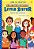 Karen's School Picture (Baby-Sitters Little Sister #5): Volume 5-.. - Imagem 1