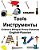 English-Russian Tools Children's Bilingual Picture Dictionary-.. - Imagem 1