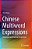 Chinese Multiword Expressions: Theoretical And Practical Perspectives-.. - Imagem 1