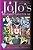 Jojo's Bizarre Adventure: Part 4--Diamond Is Unbreakable, Vol. 5-.. - Imagem 1