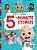 Cocomelon 5-Minute Stories-.. - Imagem 1