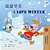 I Love Winter (Chinese English Bilingual Children's Book - Mandarin Simplified)-.. - Imagem 1