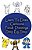 Learn To Draw Cartoons: Pencil Drawings Step By Step: Pencil Drawing Ideas For Absolute Beginners-.. - Imagem 1
