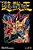 Yu-Gi-oh! (3-In-1 Edition), Vol. 12-.. - Imagem 1