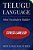Telugu Language Mini Vocabulary Builder: Stress Labeled!-.. - Imagem 1