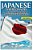 Japanese For Beginners: The Best Handbook For Learning To Speak Japanese!-.. - Imagem 1