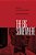 The Big Somewhere: Essays On James Ellroy's Noir World-.. - Imagem 1