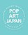 Pop Art Japan: Contemporary Visual Art The Character Edition 2015-.. - Imagem 1