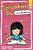 Geraldine Pu And Her Lucky Pencil, Too!: Ready-To-read Graphics Level 3-.. - Imagem 1