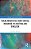 Folklinguistics And Social Meaning In Australian English-.. - Imagem 1