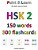 Hsk 2 150 Words 300 Flashcards: Paint & Learn-.. - Imagem 1