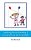Anything Worth Knowing I Learned From The Grandkids-.. - Imagem 1