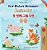 First Picture Dictionary - Animals (English Korean Bilingual Children's Book)-.. - Imagem 1