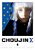 Choujin X, Vol. 6-.. - Imagem 1