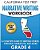 California Test Prep Narrative Writing Workbook Grade 4: A Complete Guide To Writing Stories, Personal Narratives, And More-.. - Imagem 1