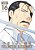 Fullmetal Alchemist: Fullmetal Edition, Vol. 16-.. - Imagem 1