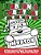 Hudson's Christmas Coloring Book: A Personalized Name Coloring Book Celebrating The Christmas Holiday-.. - Imagem 1