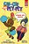 School Day Drama: Ready-To-read Graphics Level 1-.. - Imagem 1