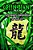 The Green Beans, Volume 3: The Curious Conundrum Of Pan Gu-.. - Imagem 1