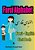 Farsi - English First Books: Farsi Alphabet-.. - Imagem 1
