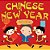 Chinese New Year For Kids-.. - Imagem 1