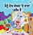 I Love To Go To Daycare (Punjabi Book For Kids - Gurmukhi)-.. - Imagem 1
