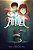 The Stonekeeper: A Graphic Novel (Amulet #1): Volume 1-.. - Imagem 1