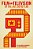Film And Television Genres Of The Late Soviet Era-.. - Imagem 1