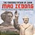 Mao Zedong: The Founding Father Of China - Biography Of Famous People Children's Biography Books-.. - Imagem 1