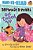 Brownie & Pearl Get Dolled Up: Ready-To-read Pre-Level 1-.. - Imagem 1