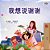 I Am Thankful (Chinese Book For Children)-.. - Imagem 1