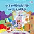 I Love To Go To Daycare (Amharic Book For Kids)-.. - Imagem 1