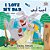I Love My Dad (English Arabic Bilingual Book): Arabic Bilingual Children's Book-.. - Imagem 1