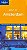 Best Of Amsterdam - The Ultimate Pocket Guide & Map-.. - Imagem 1