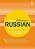 A Frequency Dictionary Of Russian: Core Vocabulary For Learners-.. - Imagem 1