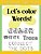 First Grade Sight Words: Let's Color Words! Trace, Write, Connect The Dots And Learn To Spell! 8.5 X 11 Size, 100 Pages!-.. - Imagem 1
