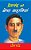 Premchand Ki Sresth Kahaniyan-.. - Imagem 1