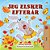 I Love Autumn (Danish Children's Book)-.. - Imagem 1