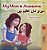 My Mom Is Awesome (English Urdu Bilingual Book For Kids)-.. - Imagem 1