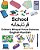English-Kurdish School Children's Bilingual Picture Dictionary-.. - Imagem 1