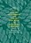 Teacher Development And Teacher Education In Developing Countries: On Becoming And Being A Teacher-.. - Imagem 1