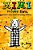 Mimi Volume Two, A Picture Story Book For Young Children-.. - Imagem 1